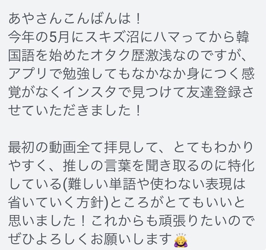 生徒の声